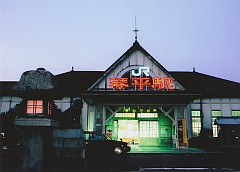平成２６年以前の活動記事