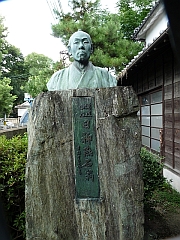日柳燕石